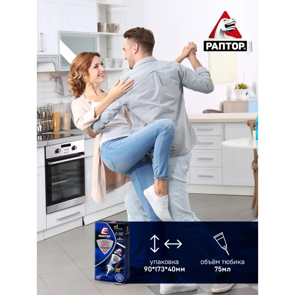 Гель Santreyd Раптор для уничтожения тараканов и муравьев 75 мл 15169925 STLM-0005574 - Вид №10