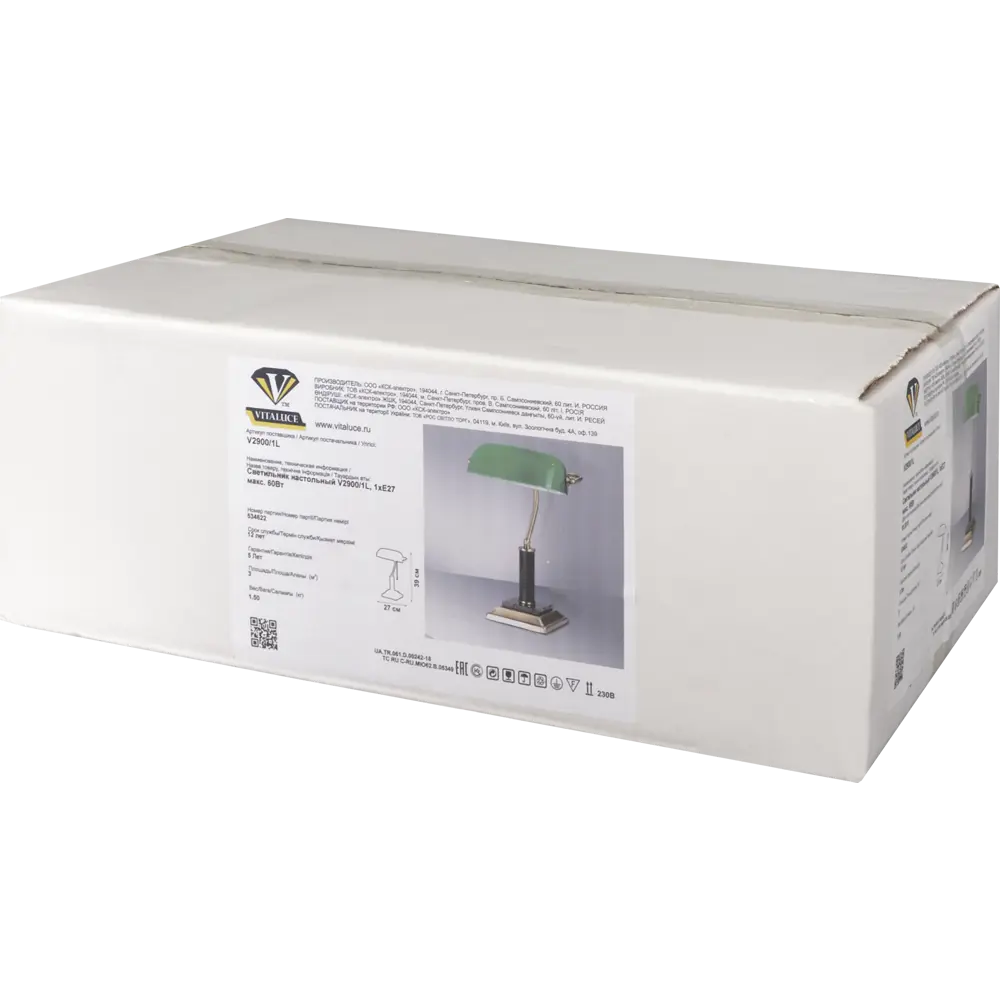 Настольная лампа Vitaluce «Мраморная элегантность» с зеленым абажуром 12087908 STLM-0001743 - Вид №9