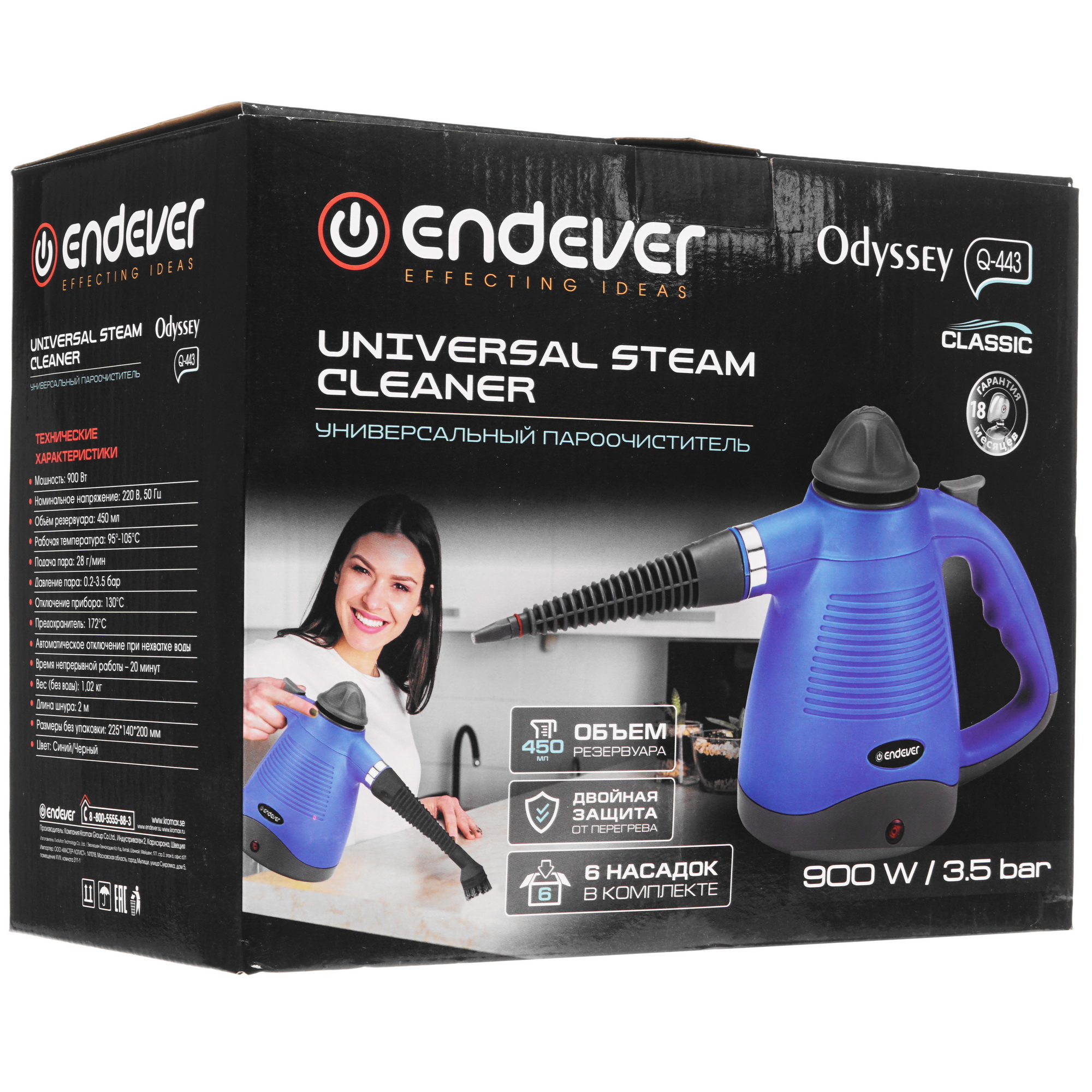 8190552 Пароочиститель Endever Odyssey Q-443 синий STDN-0024220 - Вид №6