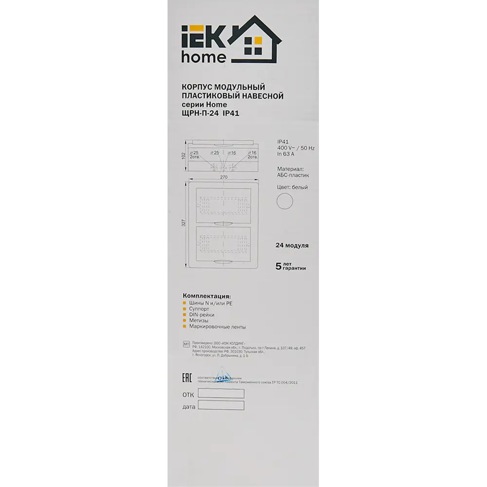Распределительный щит IEK Home на 24 модуля с защитой IP41 82651890 STLM-0032874 - Вид №4