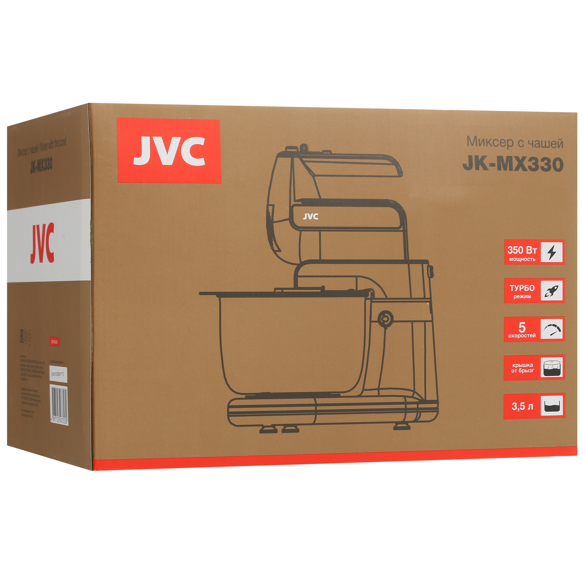 9931069 Миксер JVC JK-MX330 белый STDN-0021659 - Вид №8