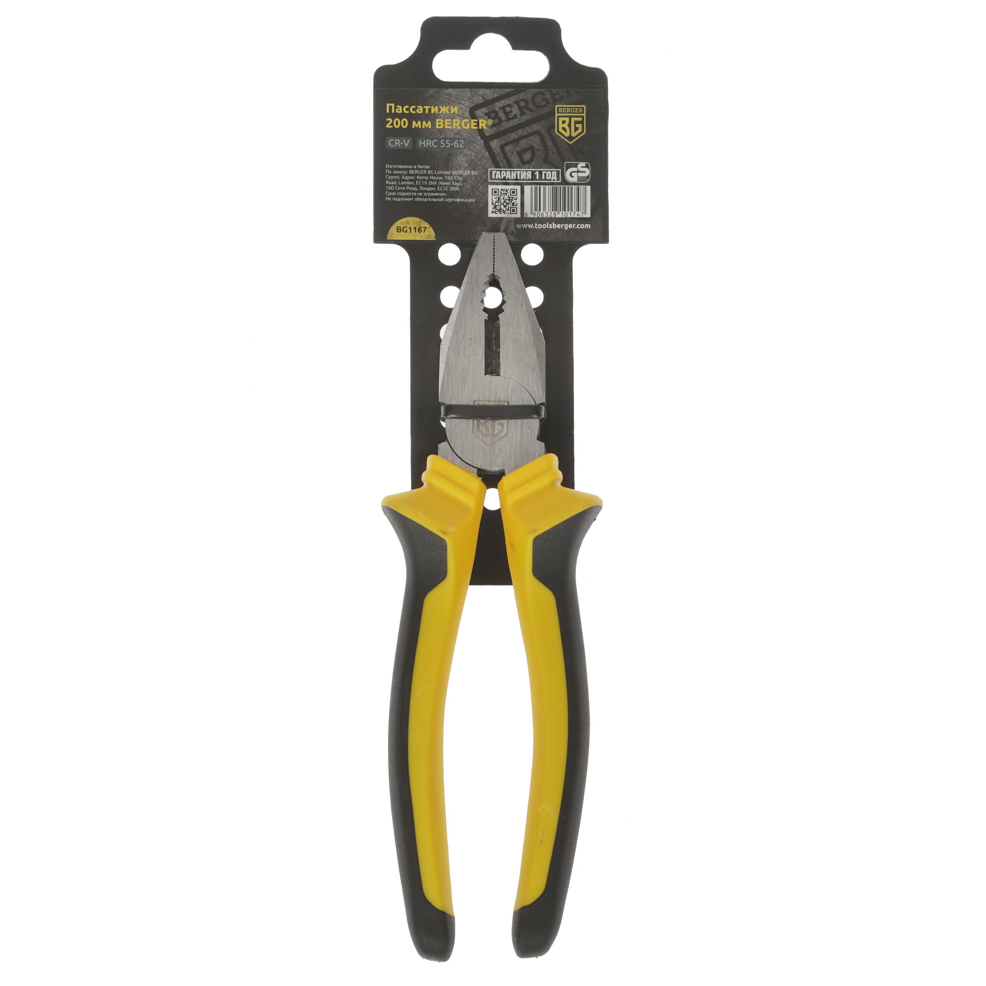 Пассатижи BERGER BG1167 4760028 STDN-0136891 - Вид №4