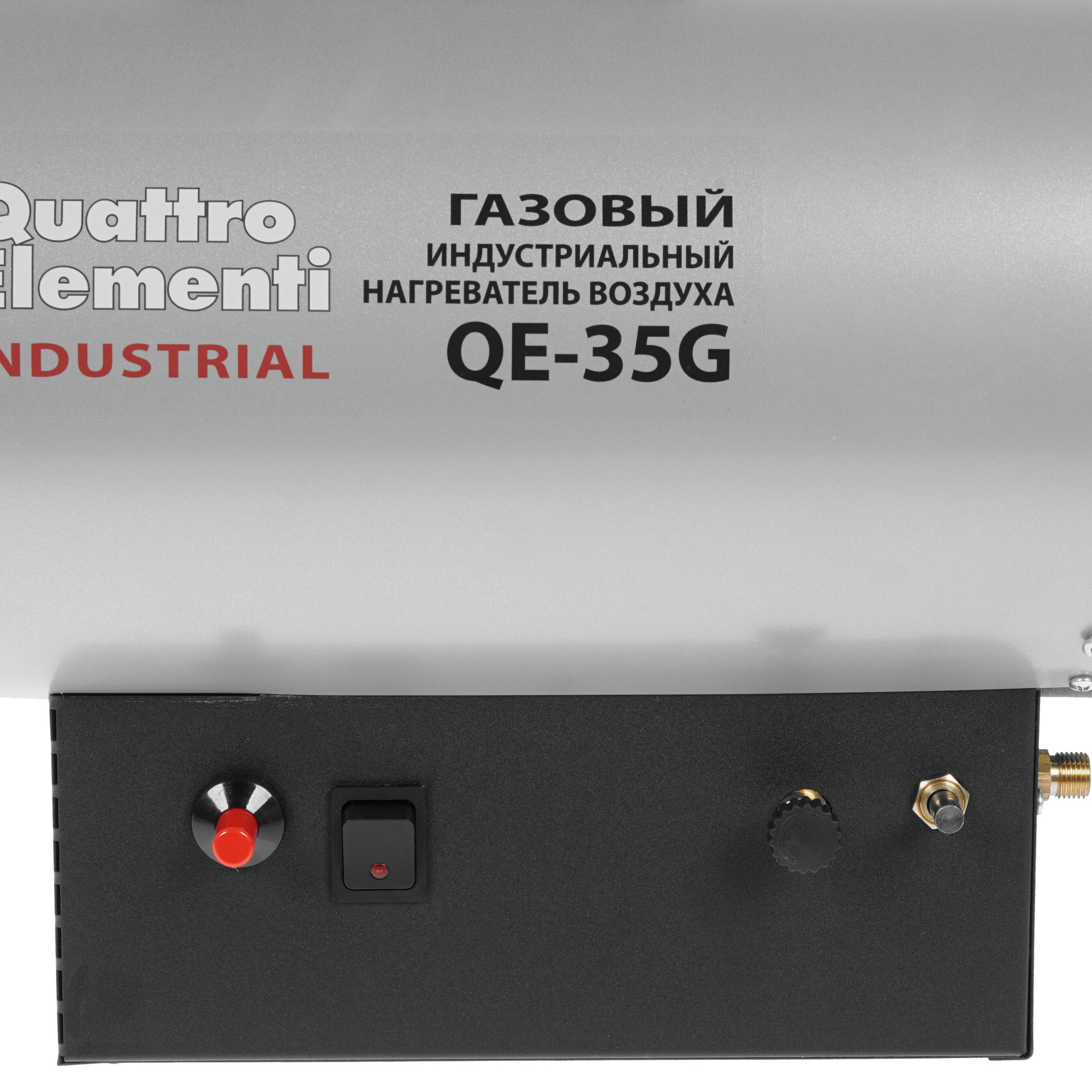 1145158 Тепловая пушка газовая Quattro Elementi QE-35G 243-950 STDN-0021997 - Вид №3