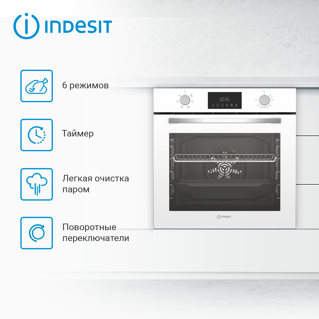 9102975 Электрический духовой шкаф Indesit IFE 3644 WH белый STDN-0006985 - Вид №10