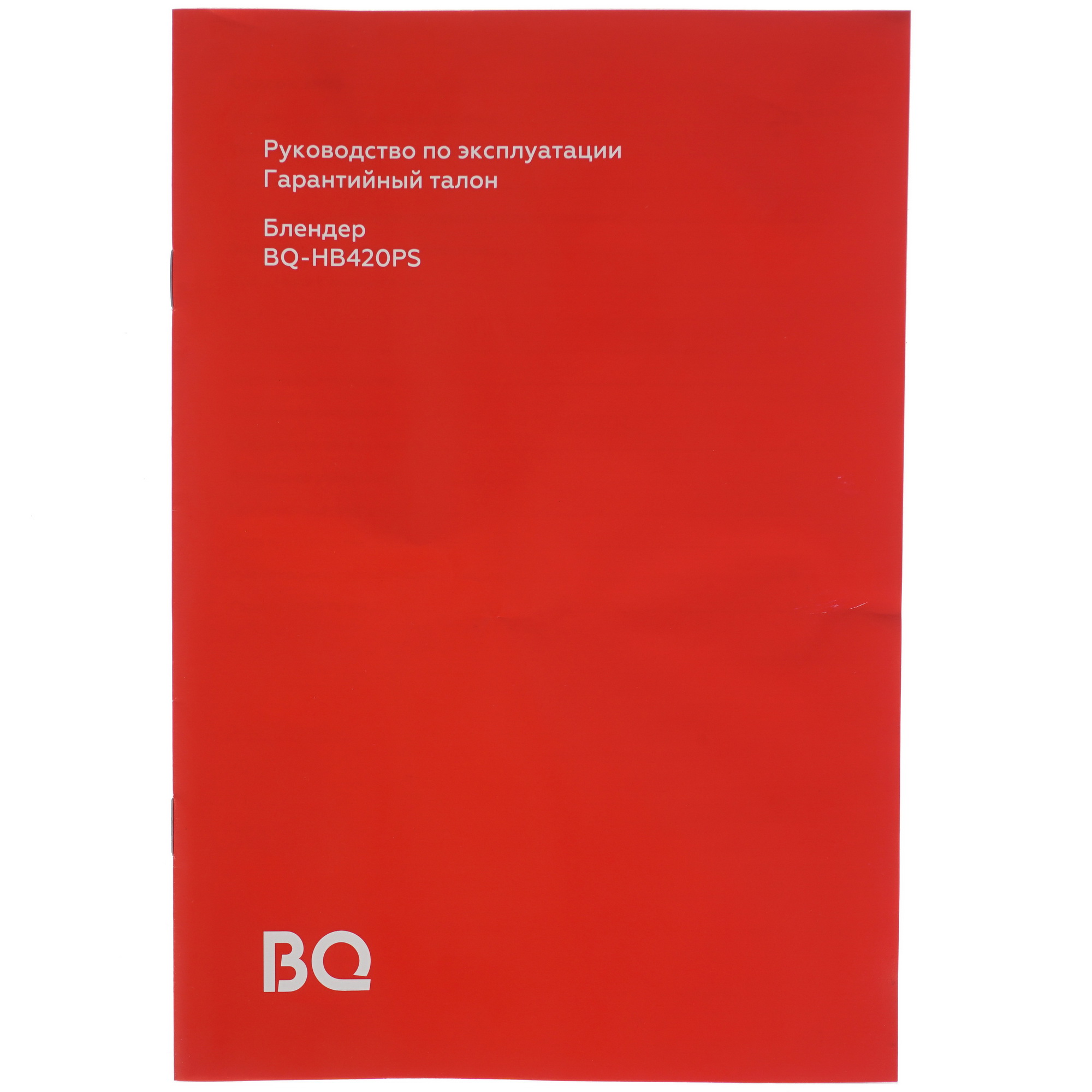 5348819 Блендер погружной BQ HB420PS черный STDN-0043558 - Вид №9