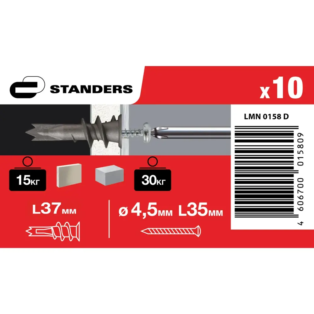 Усиленный анкер Standers PBAM для гипсокартона и газобетона с шурупами 84011056 STLM-0046139 - Вид №4