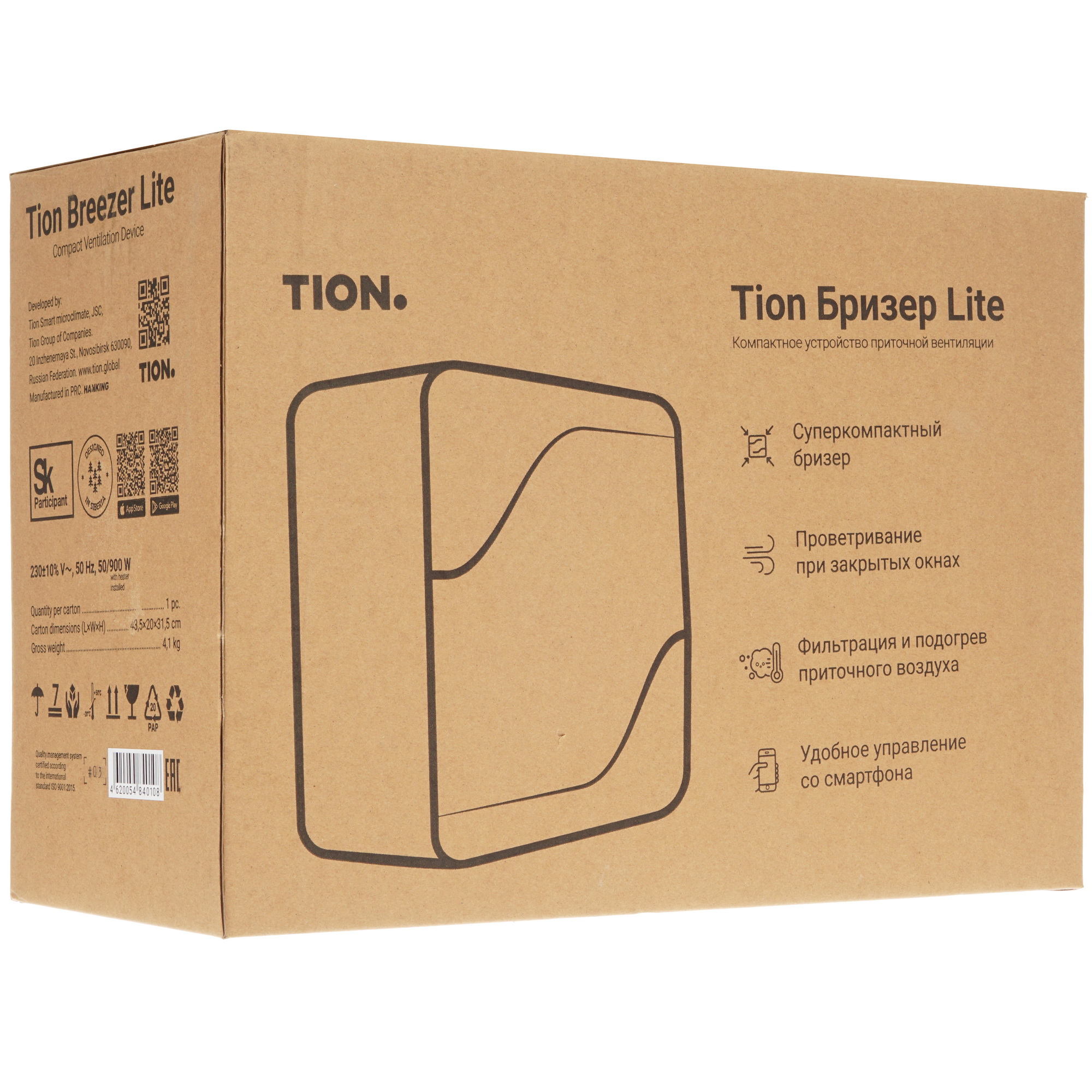 8183725 Приточный очиститель воздуха TION Бризер Lite STDN-0087265 - Вид №8