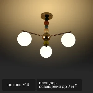 Люстра подвесная Opulence 3 лампы 7 м² цвет хром