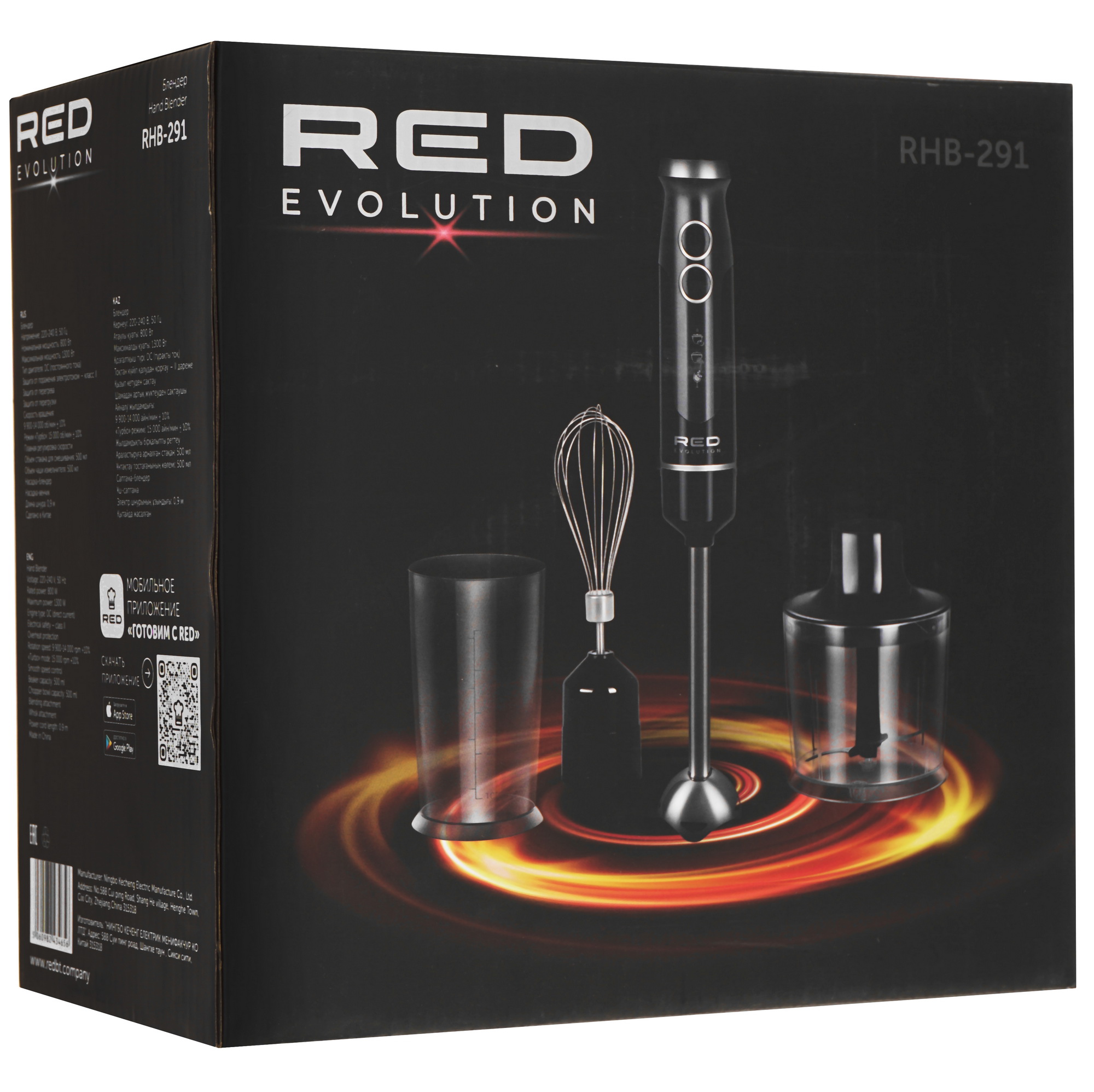 9116192 Блендер погружной RED EVOLUTION RHB-291 черный RED SOLUTION STDN-0041169 - Вид №9