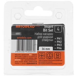 Набор бит АвтоDело 40007 9117797