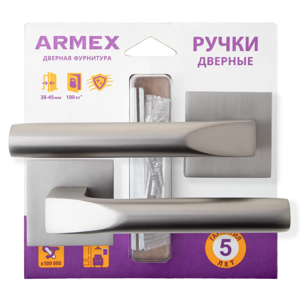 Дверная ручка на розетке Armex H-30131-A без запирания цвет графит STLM-2112738 - Вид №3