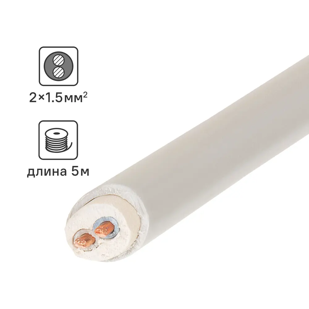 Кабель Ореол NYM 2x1.5 5 м ГОСТ цвет серый STLM-2185118