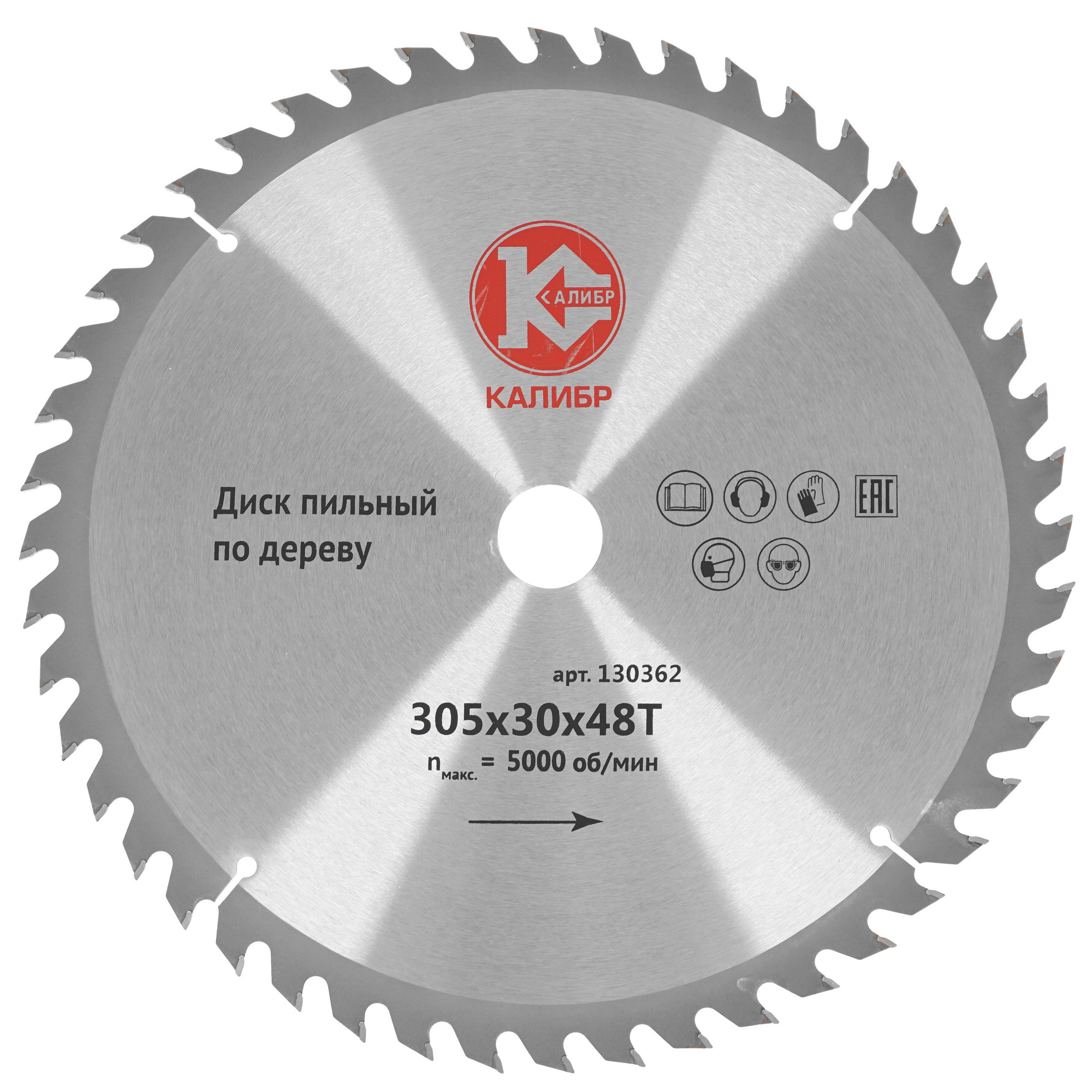 Диск пильный Калибр 130362 9110914 STDN-0115186