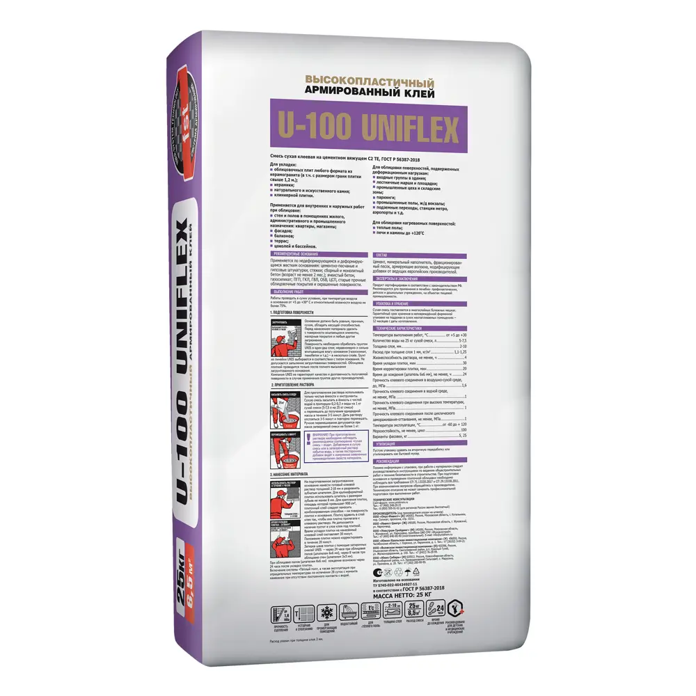 Unis Uniflex U-100: Усиленный клей для сложной плитки 82115046 STLM-0019416 - Вид №1