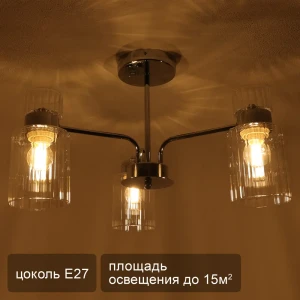 Люстра SCHAFFNER Gino - элегантное освещение для современного интерьера 89426413