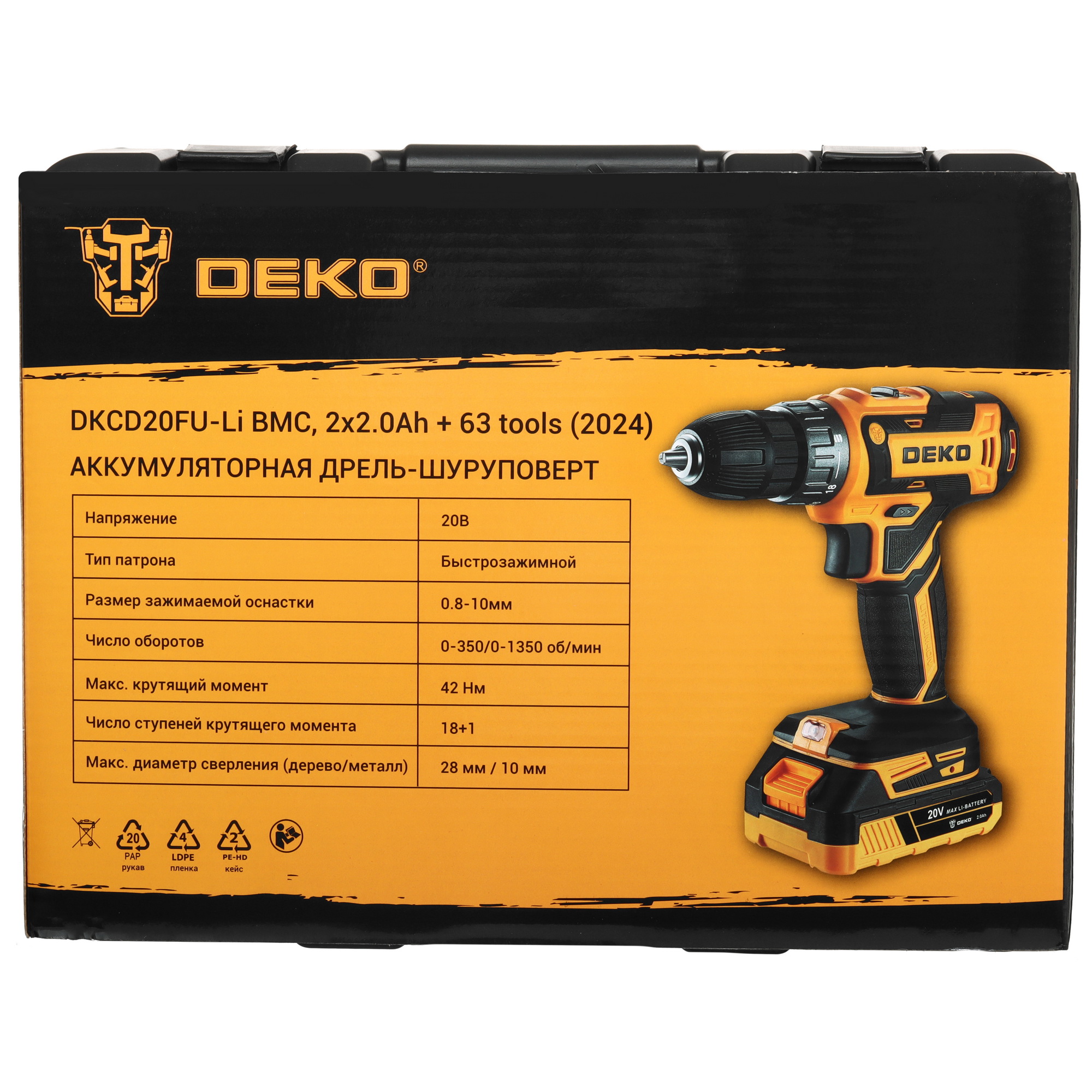 Дрель-шуруповерт DEKO DKCD20FU-Li 063-4093 UNV 20V 5304368 STDN-0072429 - Вид №13