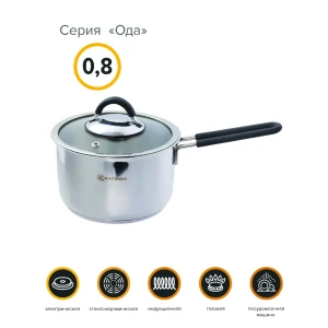 91472904 Кастрюля 0.8 л с крышкой Катюша Ода нержавеющая сталь цвет серебристый STLM-1539760