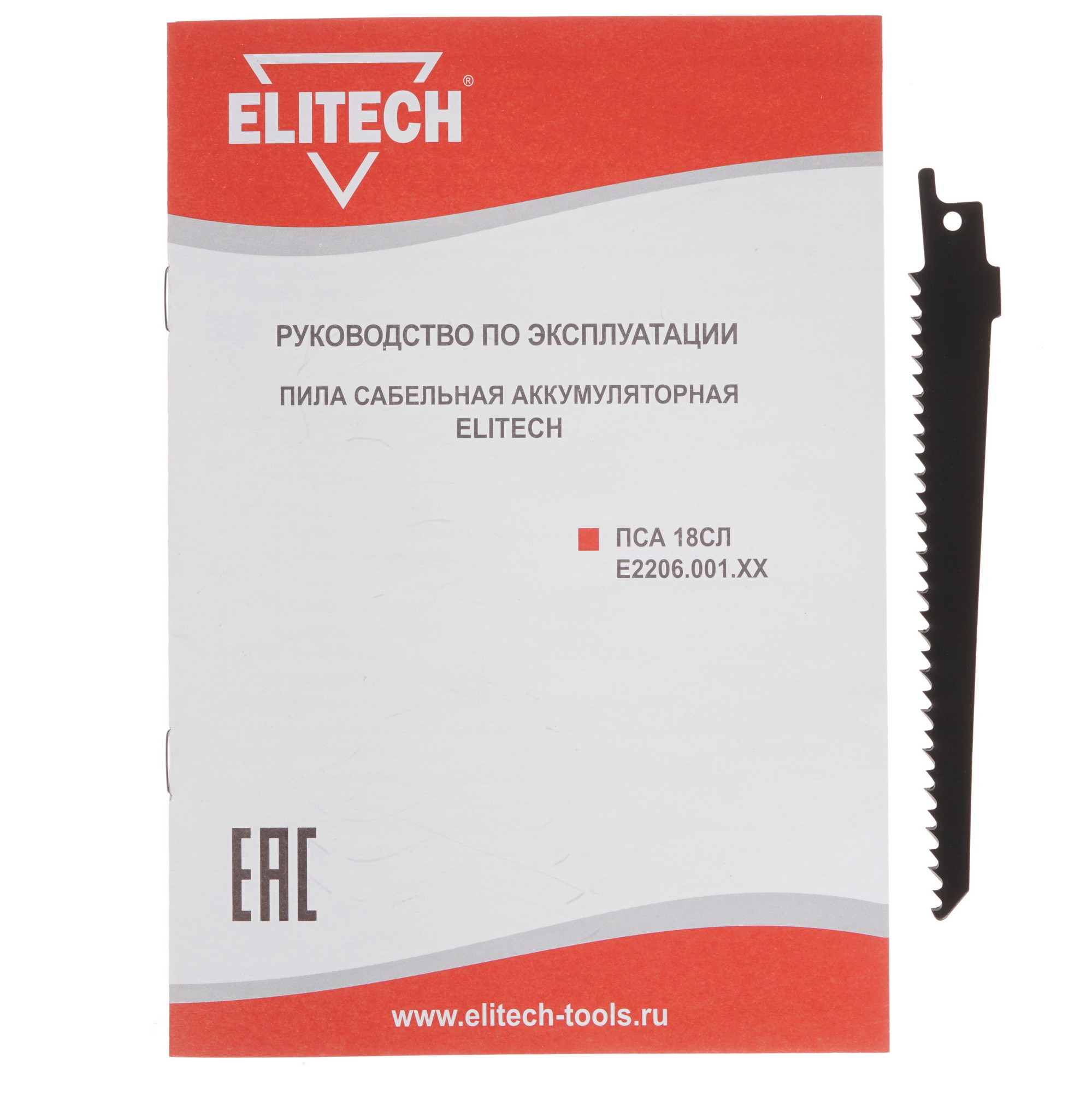 Сабельная пила Elitech ПСА 18СЛ (Е2206.001.00)   , Без ЗУ, Без АКБ 8195504 STDN-0091893 - Вид №5