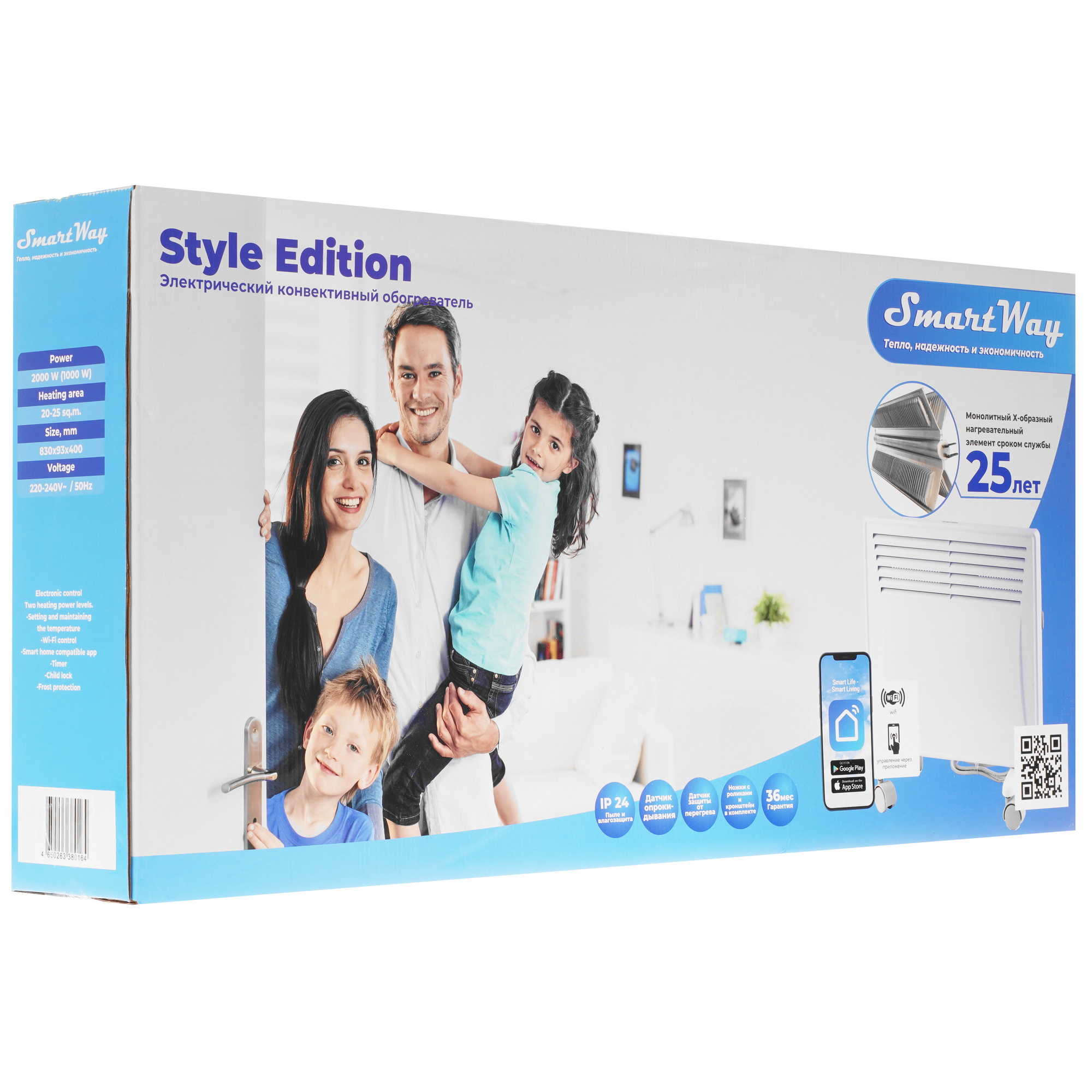 9918225 Конвектор SmartWay 2000W Digital Smart Wi-Fi STYLE Edition STDN-0000620 - Вид №7