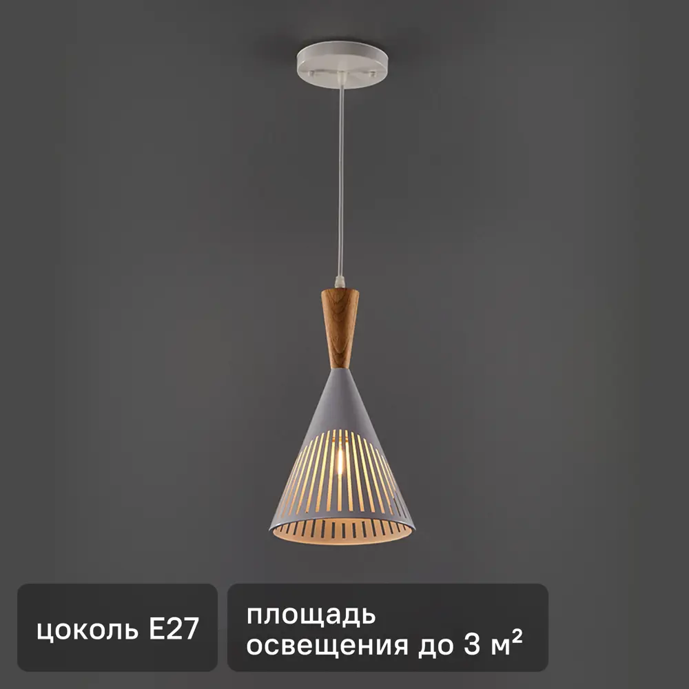 Подвесной светильник Семь огней Ноема 1 лампа 3 м² цвет белый STLM-2064470