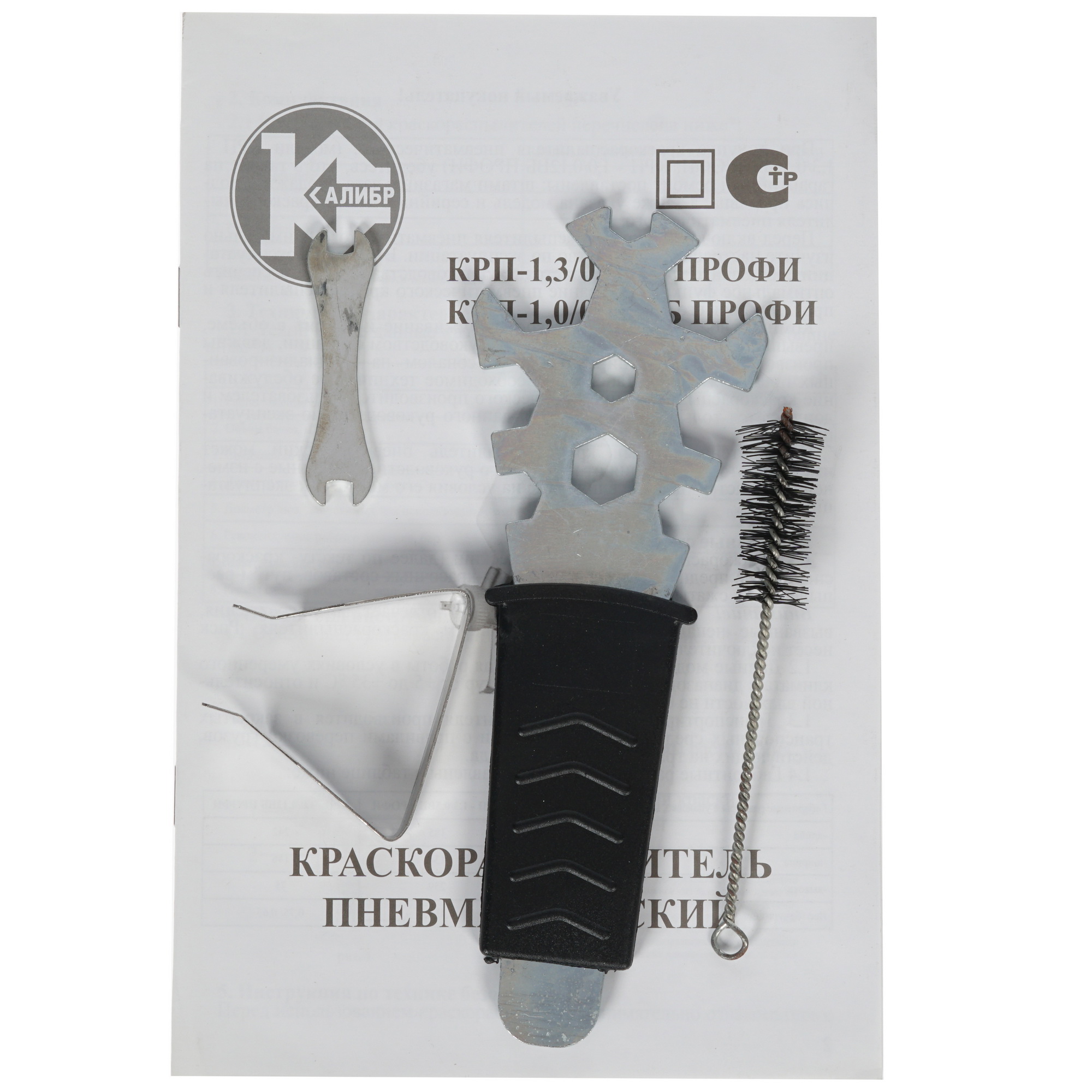 Краскораспылитель Калибр КРП-1,0/0,12 ВБ ПРОФИ 1241861 STDN-0027630 - Вид №3