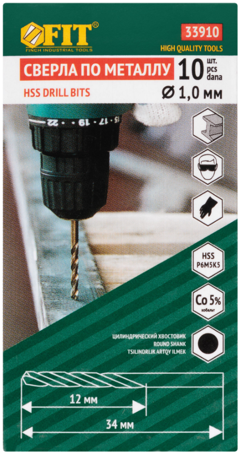 Набор сверл FIT 33910 9256457 STDN-0007880 - Вид №1