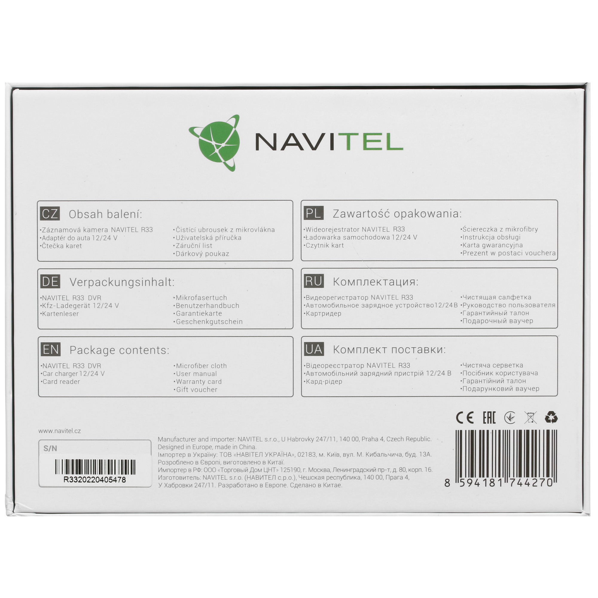 5054880 Видеорегистратор NAVITEL R33 STDN-0098916 - Вид №6