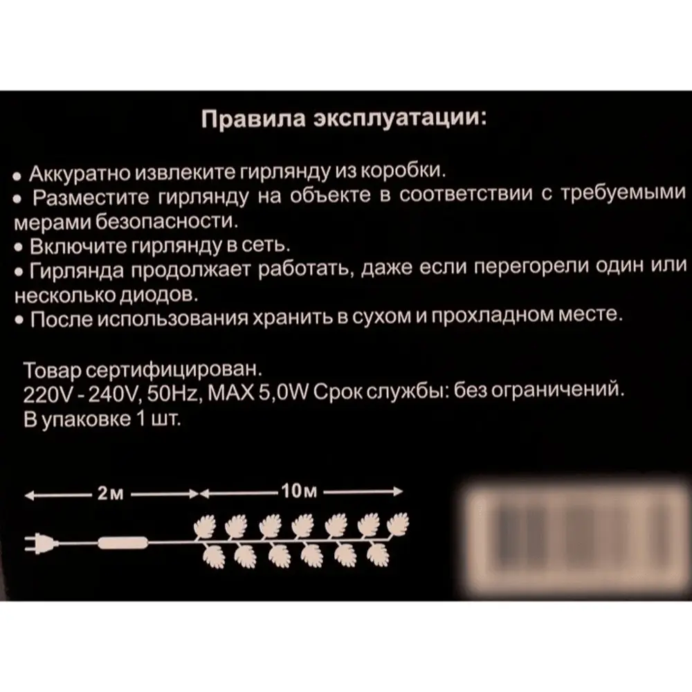 82705345 Электрогирлянда комнатная AuraLight Нить 10м 100 ламп разноцветный свет 8 режимов работы STLM-0034517  - Вид №7