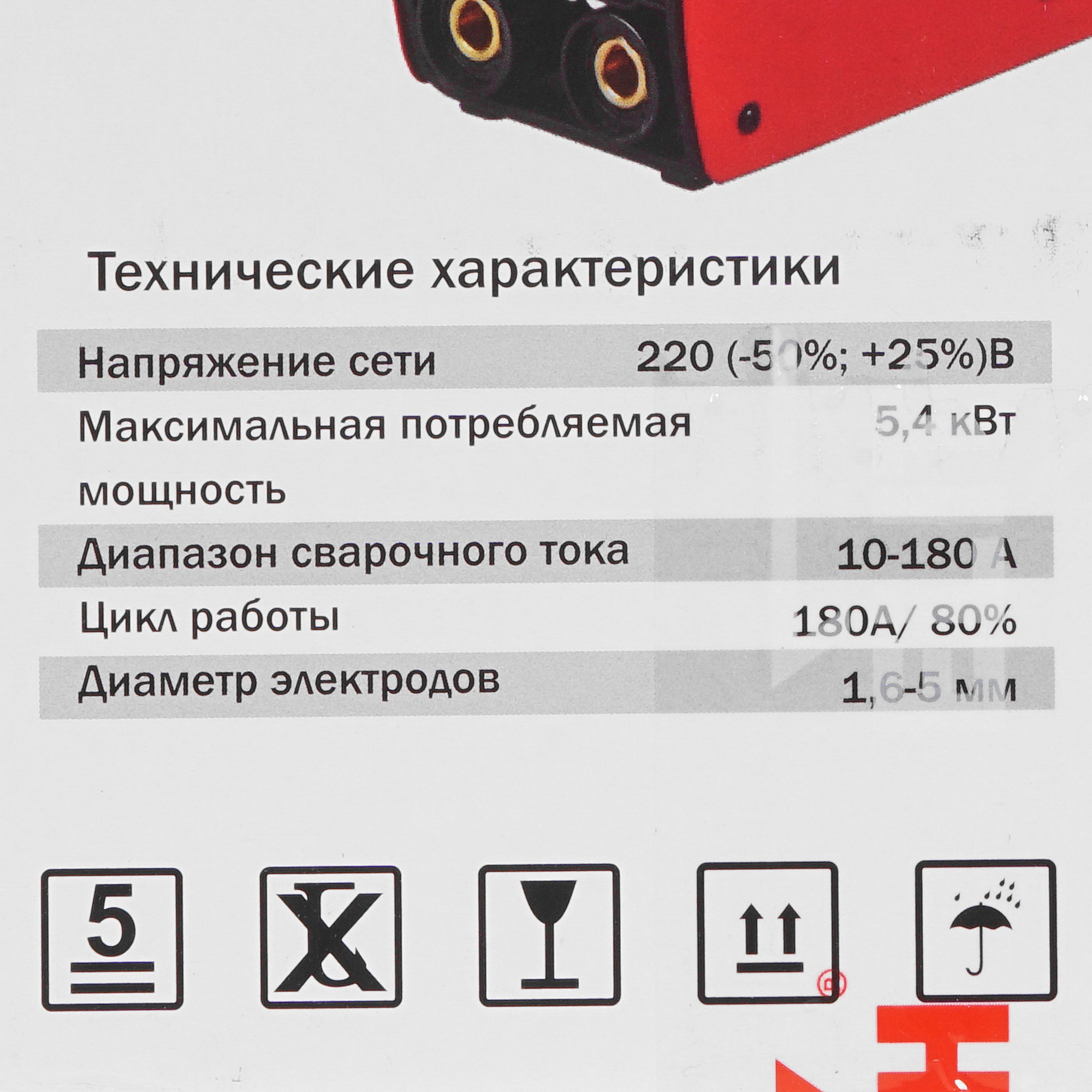 Сварочный аппарат Elitech АИС 180Д E1703.012.00 8199822 STDN-0082207 - Вид №9