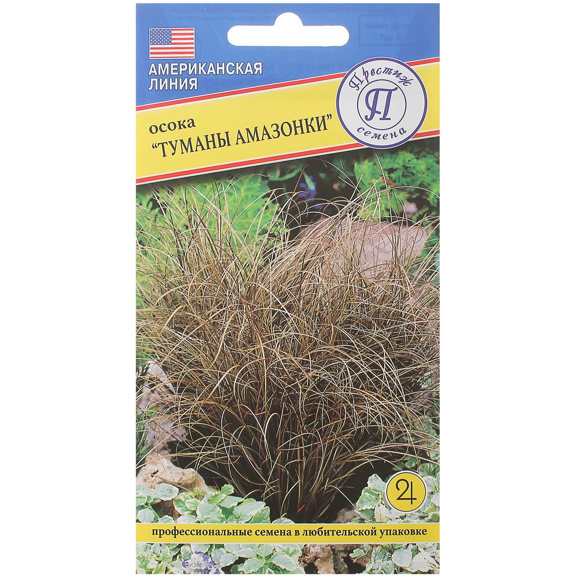 13895464 Осока «Туманы амазонки» Santreyd 