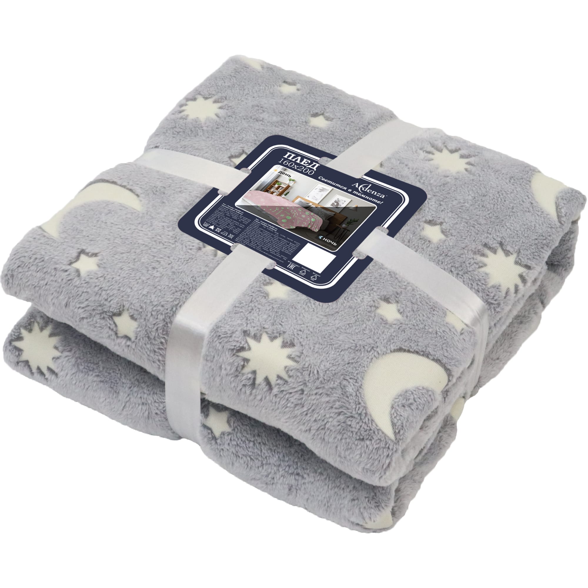 84378942 Плед «» 160x200 см фланель цвет серый Луна Santreyd 