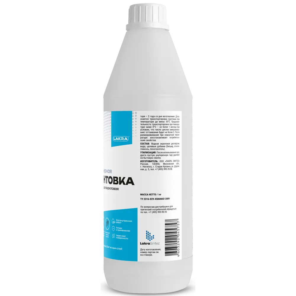 Грунтовка для сухих помещений Лакра Интерьерная прозрачный 1 л STLM-2014911 - Вид №1