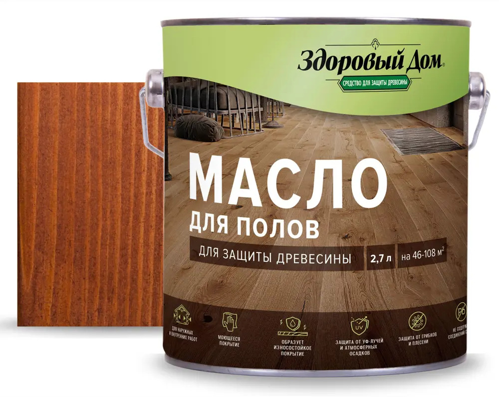 Масло для деревянных полов ЗДОРОВЫЙ ДОМ - защита и тонировка махагон 82336797