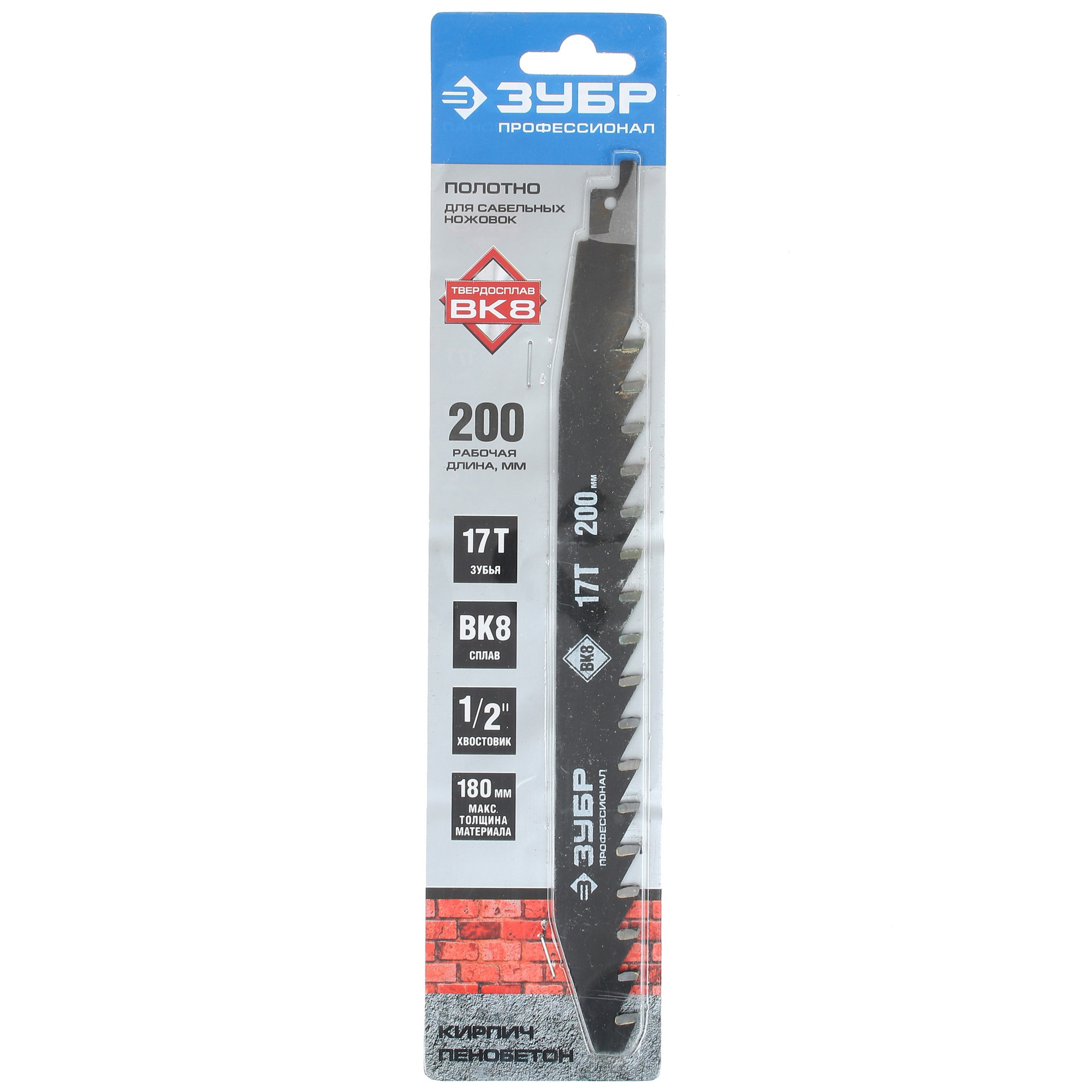 Полотно для сабельных пил Зубр ПРОФЕССИОНАЛ 159770-17 1264265 STDN-0113896