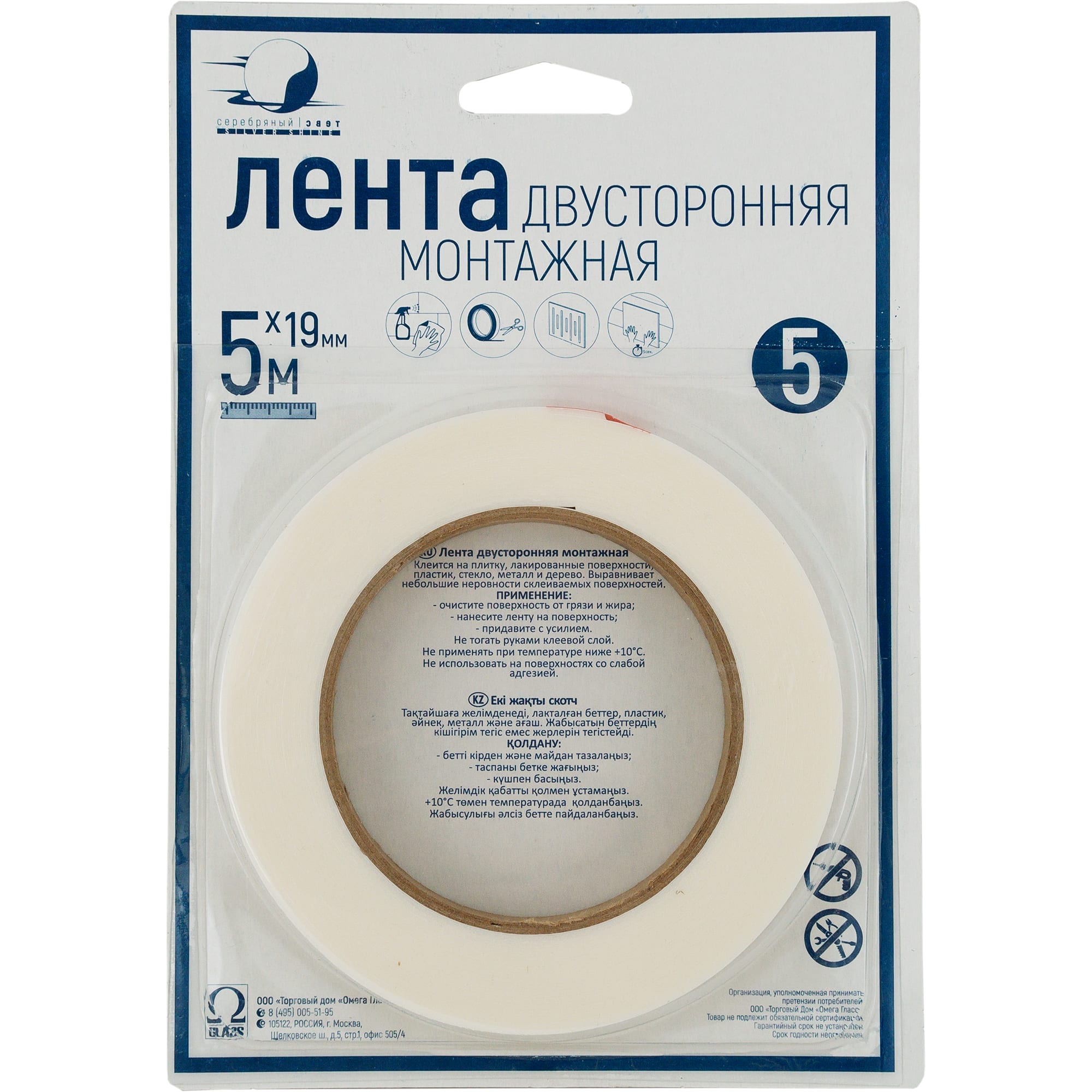 16362495 Клейкая лента двухсторонняя, 19 мм х 5 м Santreyd STLM-0006814 - Вид №2