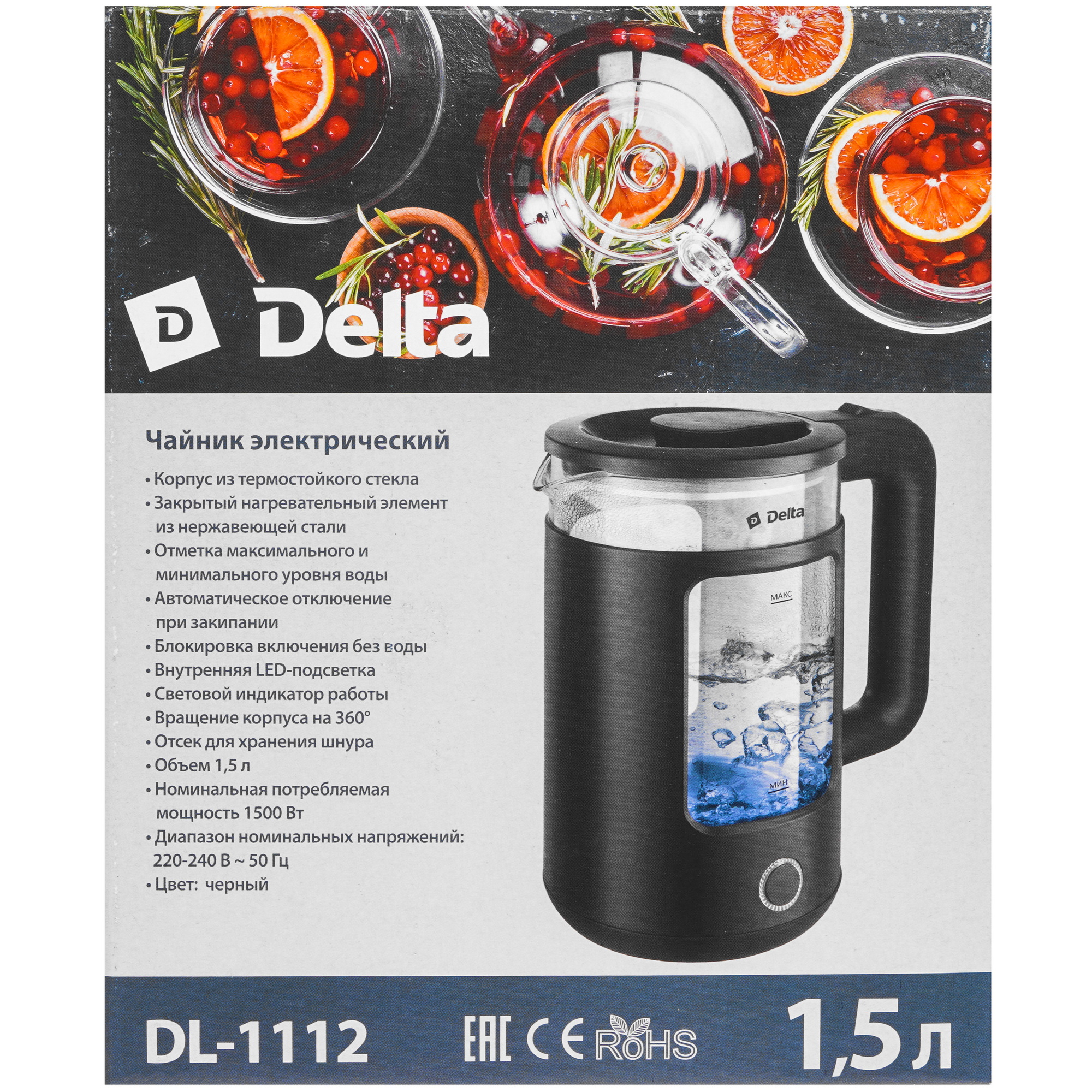 9211948 Электрочайник Delta DL-1112 черный STDN-0058619 - Вид №7