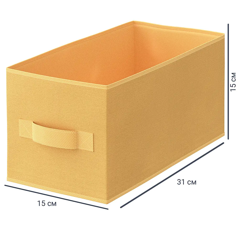 KONSENSA Органайзер для хранения 15×31×15 см, желтый 89387984 STLM-1567189 - Вид №3
