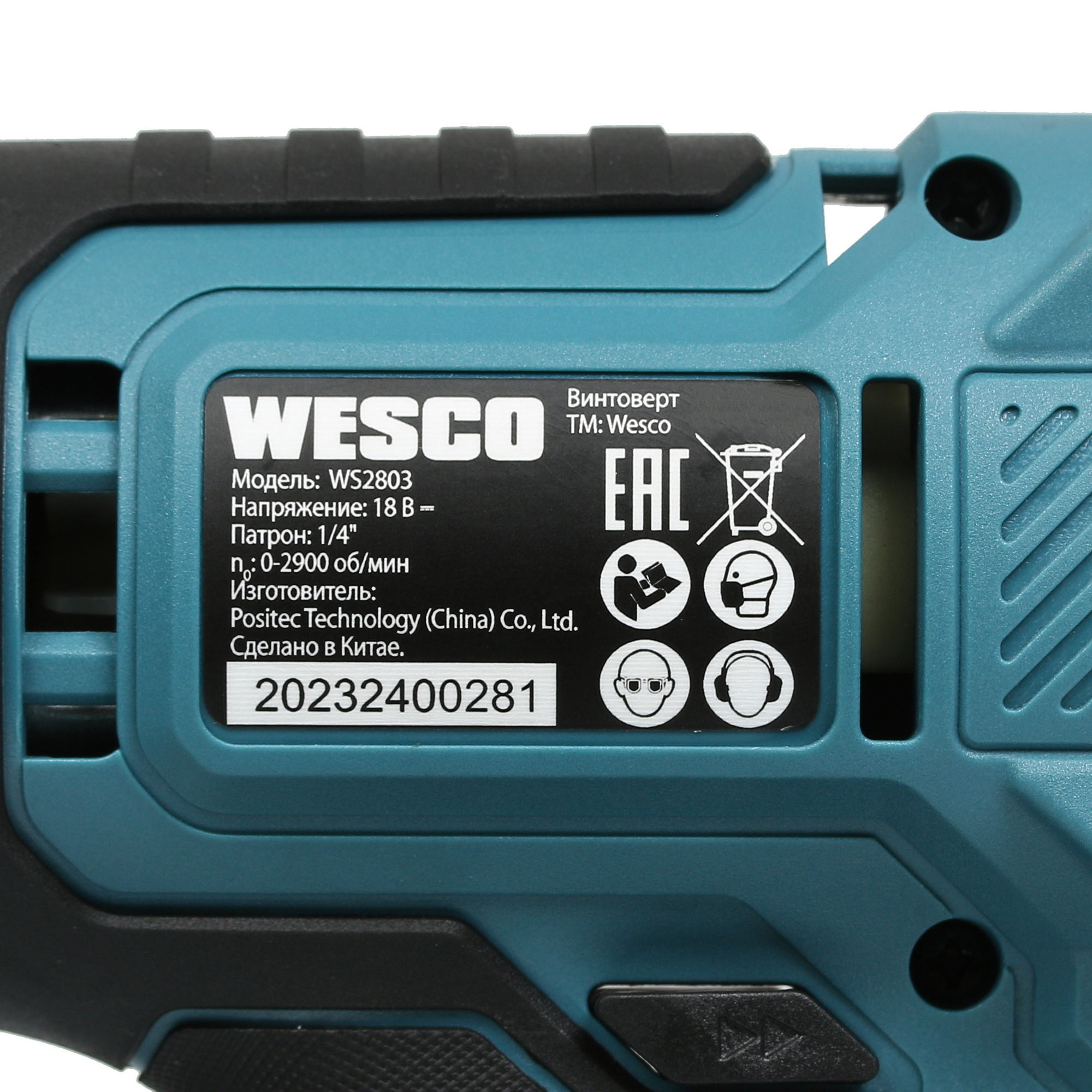Винтоверт Wesco WS2803 1ForAll 18V 5411539 STDN-0122651 - Вид №4