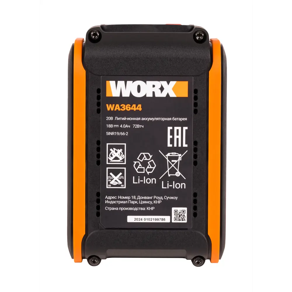 Аккумулятор Worx WA3644 20V 4Ач для инструментов 89385024 STLM-1434414 - Вид №4
