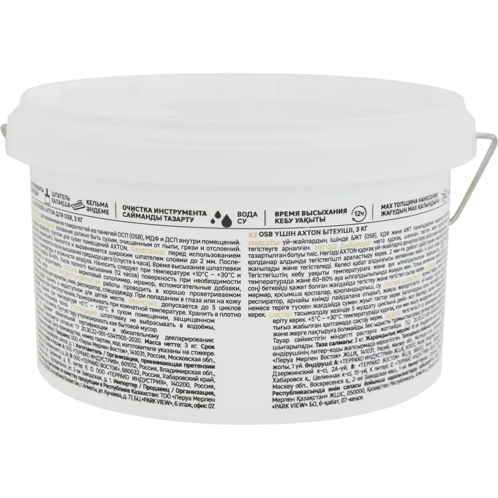 Шпатлевка Axton для выравнивания OSB и ДСП поверхностей 84107841 STLM-0046552 - Вид №2