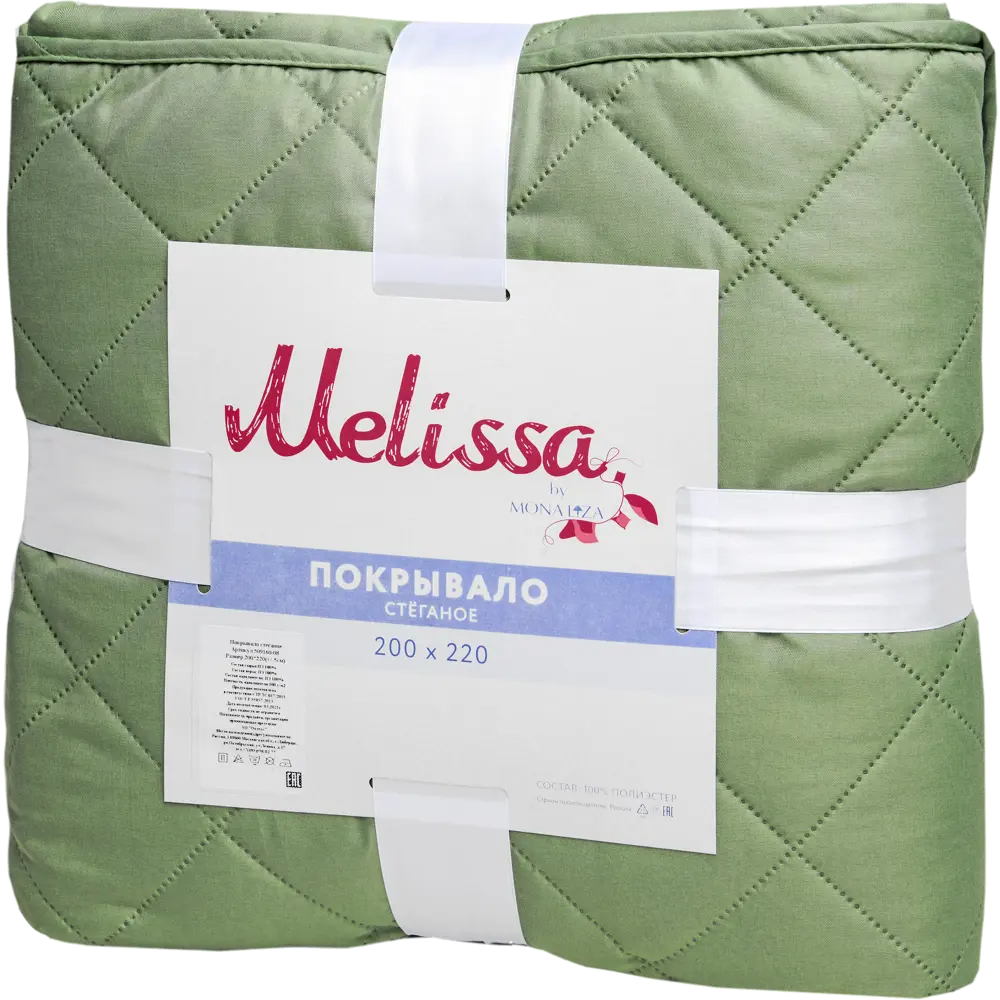 Покрывало двустороннее Melissa 200x220 см микрофибра стёганая цвет зелено-сиреневый 84631443 STLM-2003918 Santreyd - Вид №2