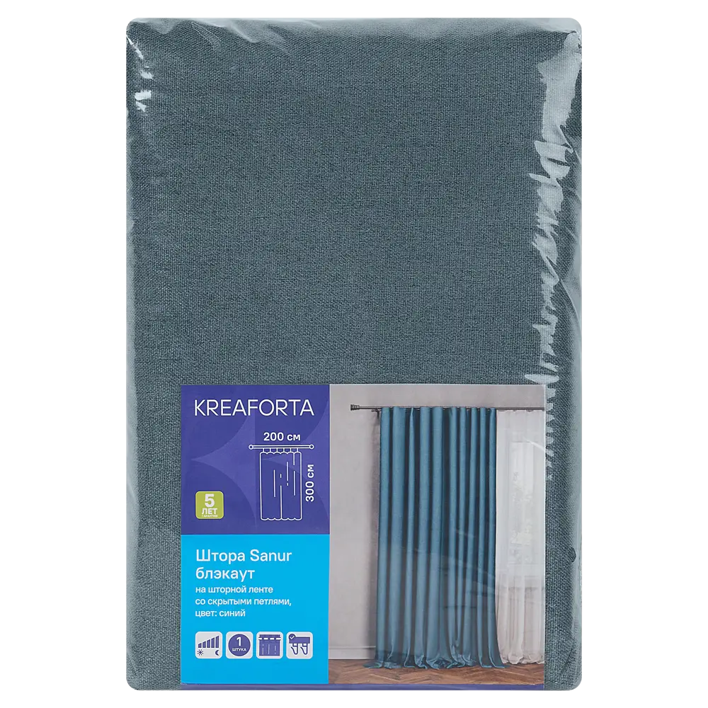KREAFORTA Sanur - штора блэкаут синяя 200x300 см со скрытыми петлями 89431253 STLM-1584138 - Вид №8