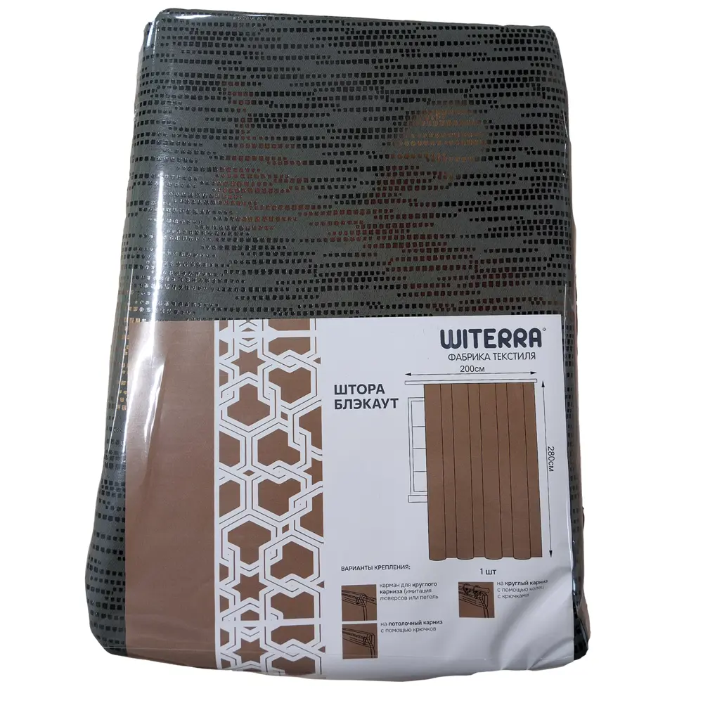 WITERRA Штора димаут Дождь серо-голубая 200х280 см 89427498 STLM-1571850 - Вид №6