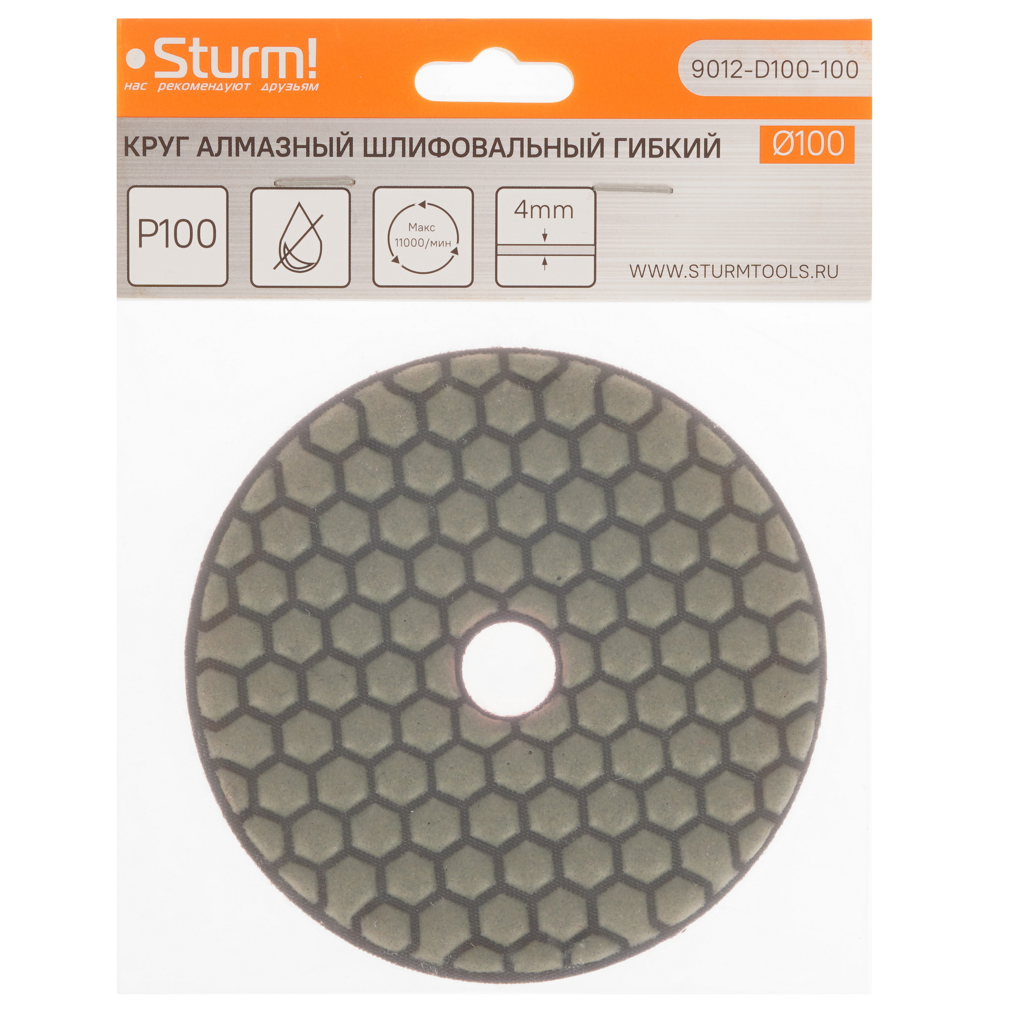 Круг алмазный гибкий Sturm! 9012-D100-100 100 мм 9113143 STDN-0100585 - Вид №4