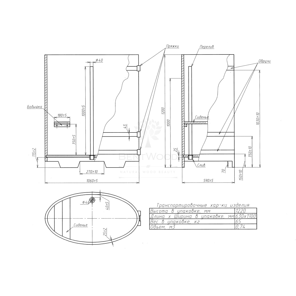 1252 Купель овальная из дуба 0,59х1,06х1,2 натуральная Alyarus  - Вид №5