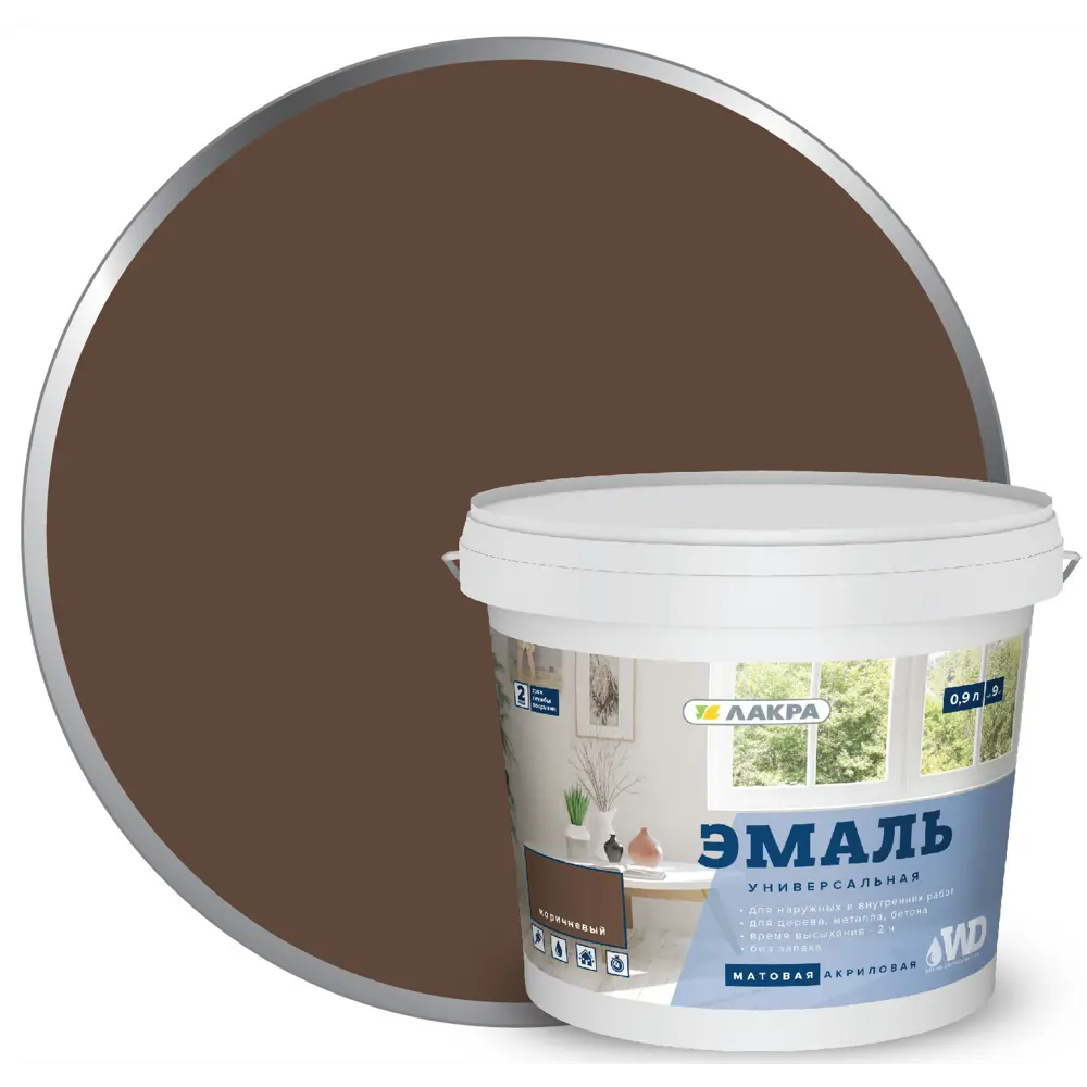 Эмаль акриловая матовая цвет коричневый 0.9 кг ЛАКРА STLM-2151276