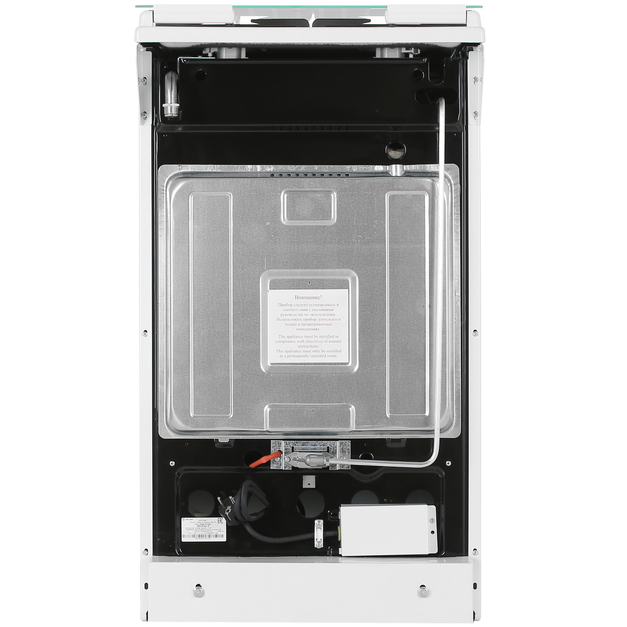 8187178 Газовая плита De Luxe 5040.32Г (КР) ЧР белый STDN-0118375 - Вид №8