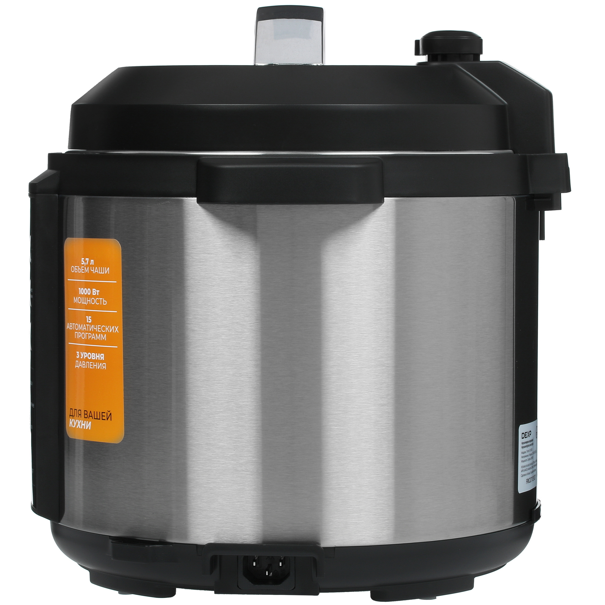 5053179 Мультиварка-скороварка DEXP PC-100 серебристый STDN-0057453 - Вид №2