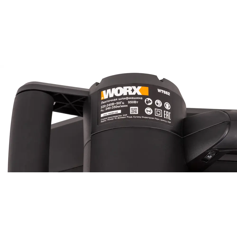 Сетевая ленточная шлифмашина WORX WT662 с регулировкой скорости 88279281 STLM-0077127 - Вид №6