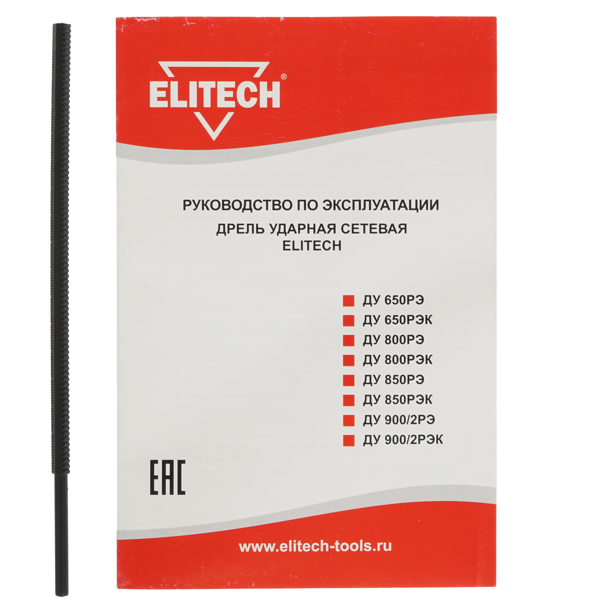 Дрель  Elitech ДУ 650РЭК 4775745 STDN-0060063 - Вид №5